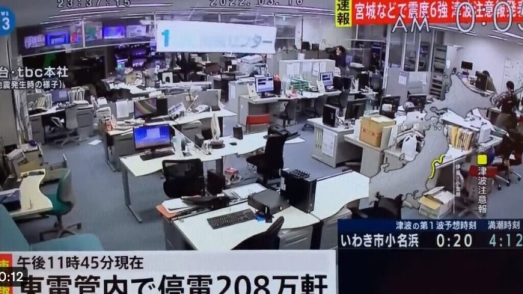Terremoto en Japón 2022. Videos captan sismo de 7.3 en Fukushima Foto: Especial